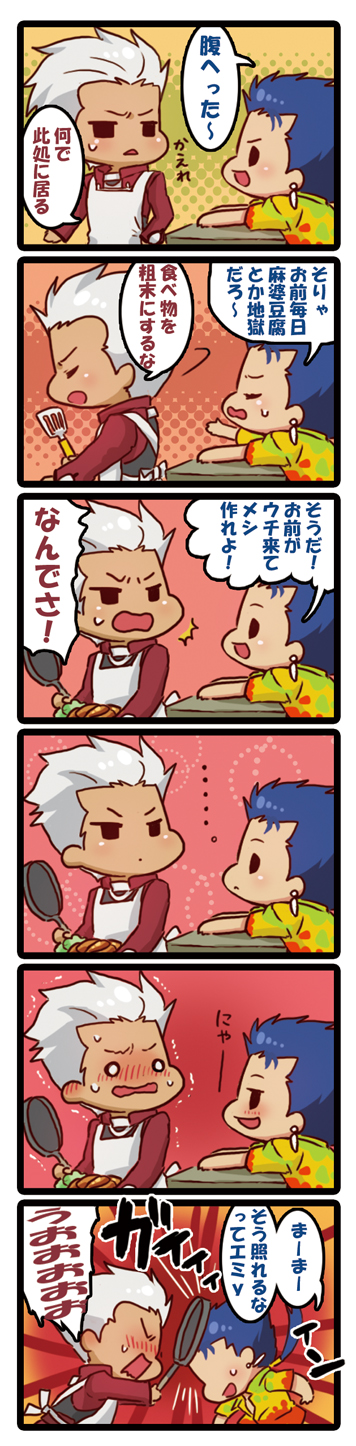 apron, archer, blue_hair, chibi, comic, cooking, dark_skin, fate/stay_night, fate_(series), frying_pan, gyuuki, hachi_(gaoo), highres, lancer, male, multiple_boys, partially_translated, ponytail, translation_request, white_hair