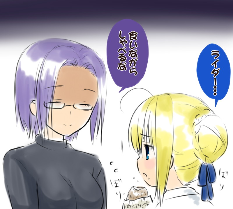 alternate_hairstyle, eating, fate/stay_night, fate_(series), glasses, multiple_girls, nfr, rider