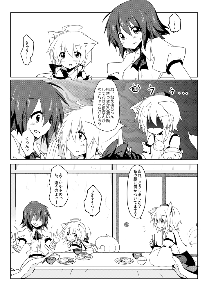 ahoge, animal_ears, bandage, bandages, bowl, braid, chopsticks, comic