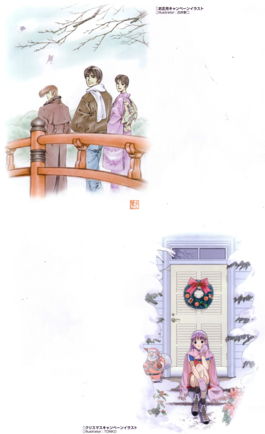 asamiya_athena, boots, bridge, casual, couple, door, footwear, hairband
