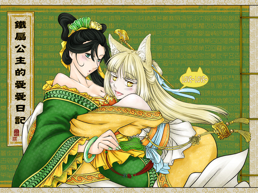 animal_ears, antaria, bangle, bare_shoulders, black_hair, blush, bracelet, chinese_clothes, fan, fox_ears, green_eyes, hair_ornament, hanfu, hug, jewelry, journey_to_the_west, long_hair, multiple_girls, tie_shan_gongzhu, yellow_eyes, yu_mian_gongzhu