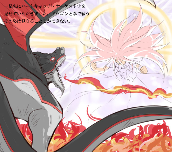baron_salamander, clenched_hand, dragon, dress, fire, fist, giantess, goddess
