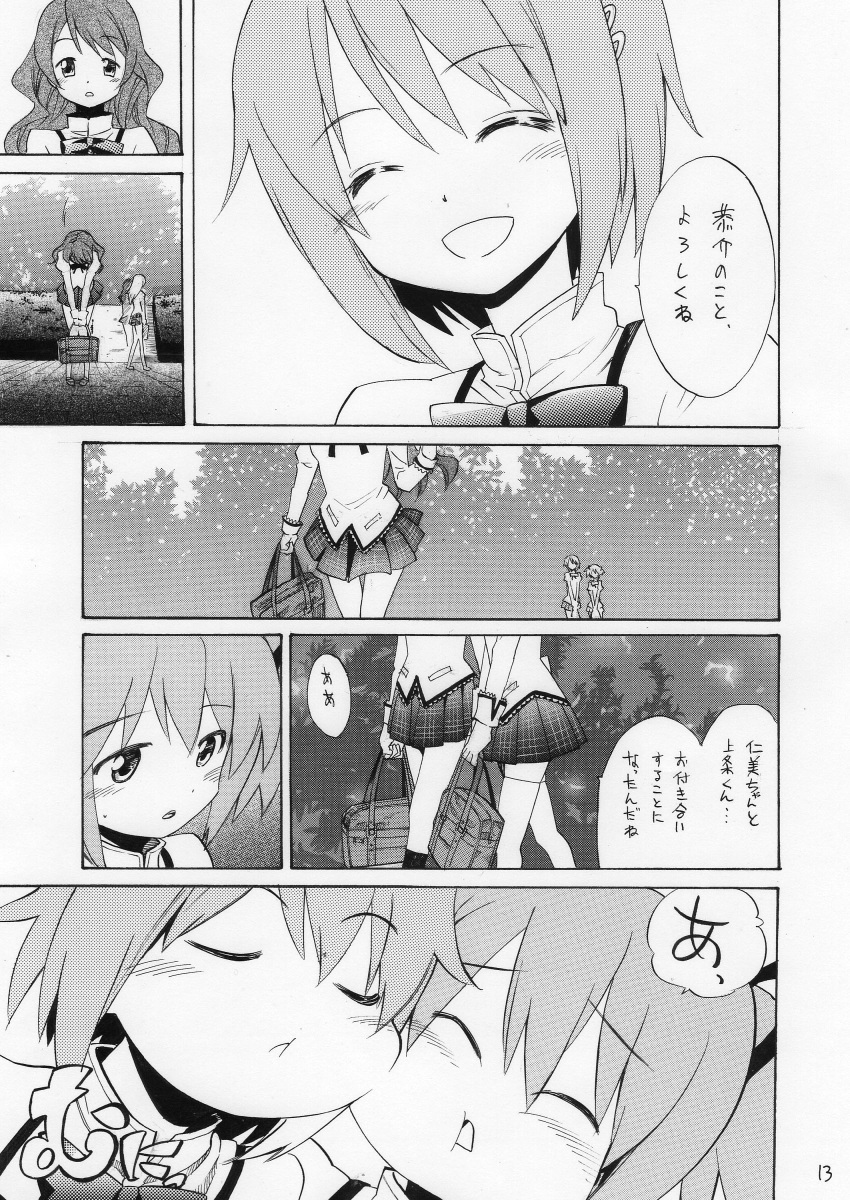 bag, bowing, cheek-to-cheek, cheek_press, cheek_rub, cheek_to_cheek, closed_eyes, comic