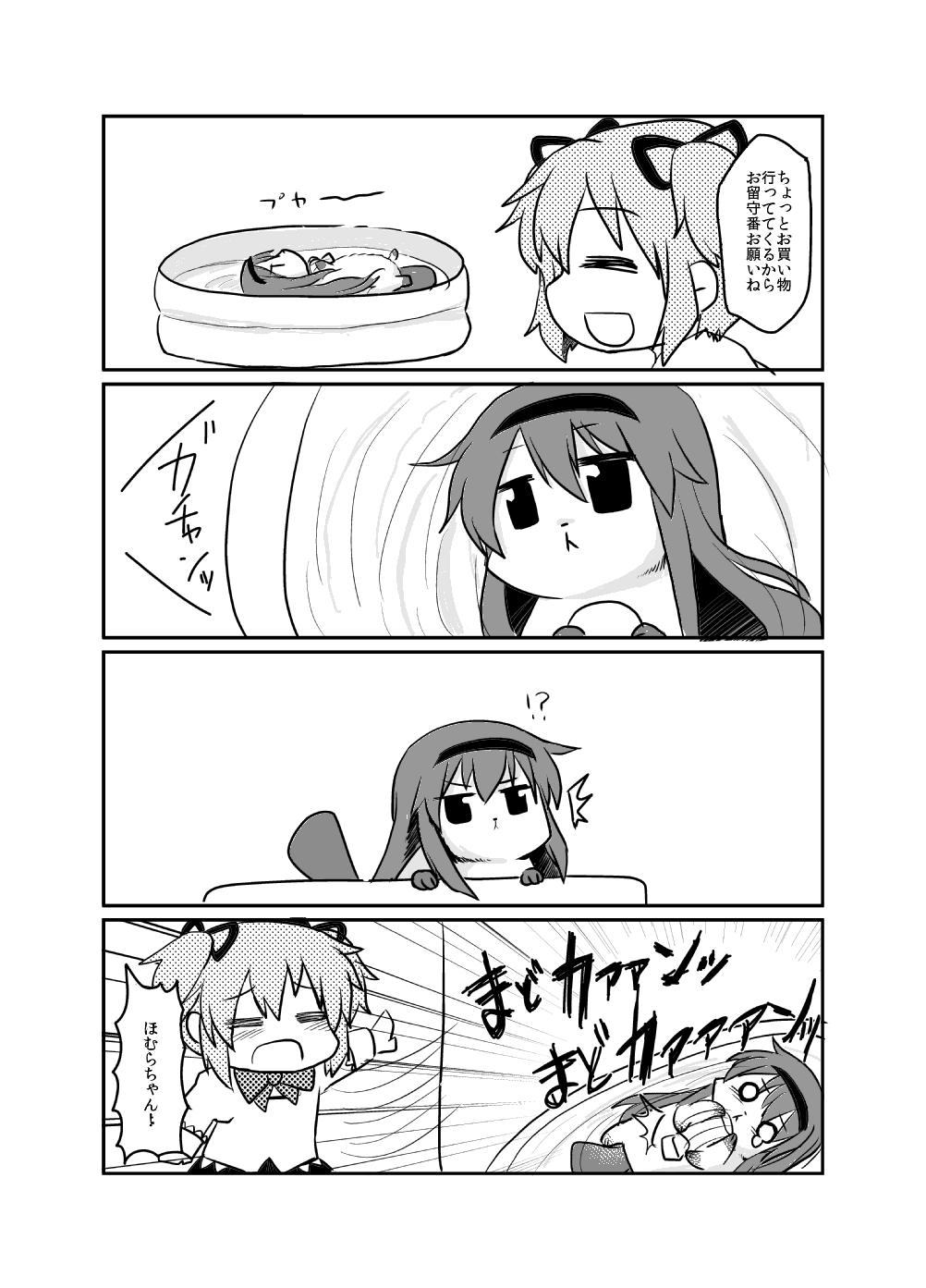 :<, =_=, akemi_homura, animalization, comic, dental, hair_ribbon, hairband, highres, homurakko, kaname_madoka, mahou_shoujo_madoka_magica, monochrome, o_o, otter, ribbon, scallop, school_uniform, shell, short_twintails, translated, twintails, wading_pool
