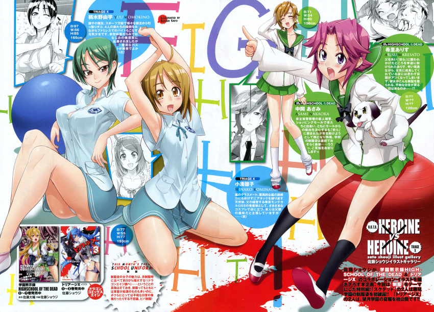 absurdres, armpits, breasts, brown_hair, cleavage, green_hair, highres, highschool_of_the_dead