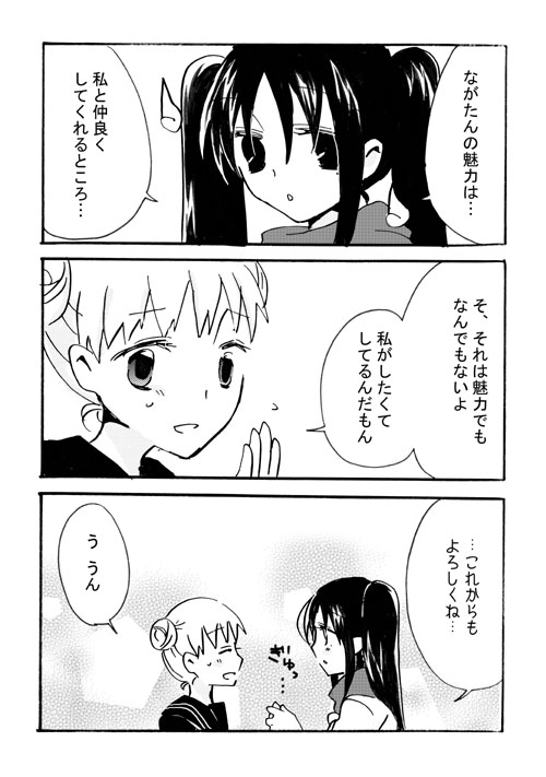 comic, double_bun, hand_holding, holding_hands, long_hair, mole, monochrome, nagata_rui