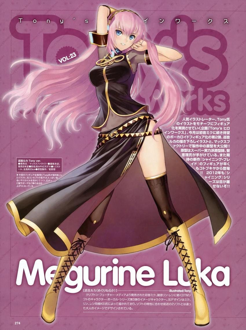 1girl, absurdres, arm_behind_head, arm_up, bangs, belt, blue_eyes, boots
