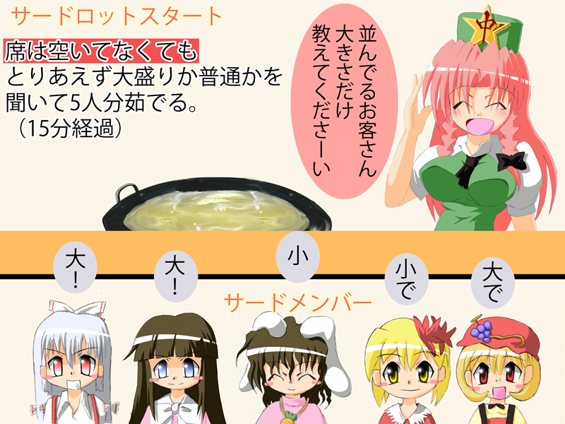 6+girls, aki_minoriko, aki_shizuha, animal_ears, black_hair, blonde_hair, blue_eyes, blush_stickers