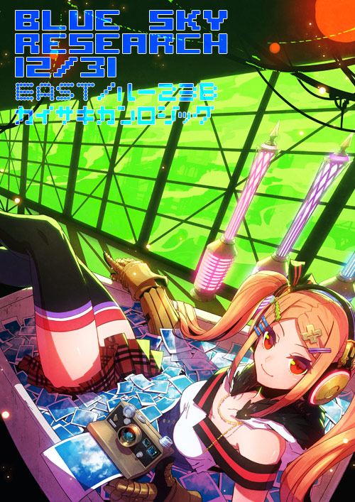 hair_ornament, hairclip, headphones, kiritachi, lying, original, solo, thigh-highs