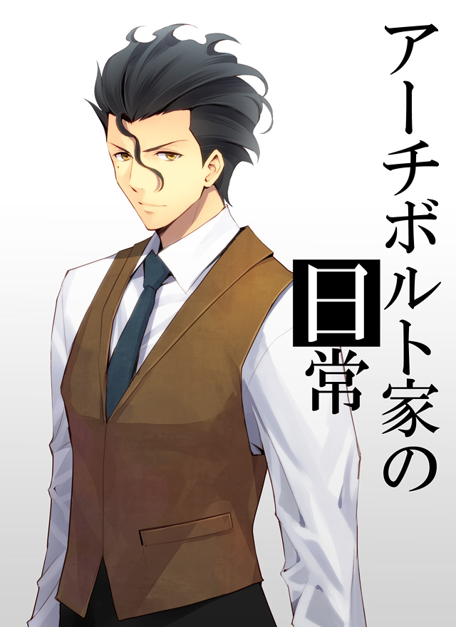 ahoge, alternate_costume, black_hair, casual, cover, cover_page, fate/stay_night, fate/zero, fate_(series), lancer_(fate/zero), male, mole, necktie, sakuyamochi, short_hair, solo, translated, vest, waistcoat, yellow_eyes