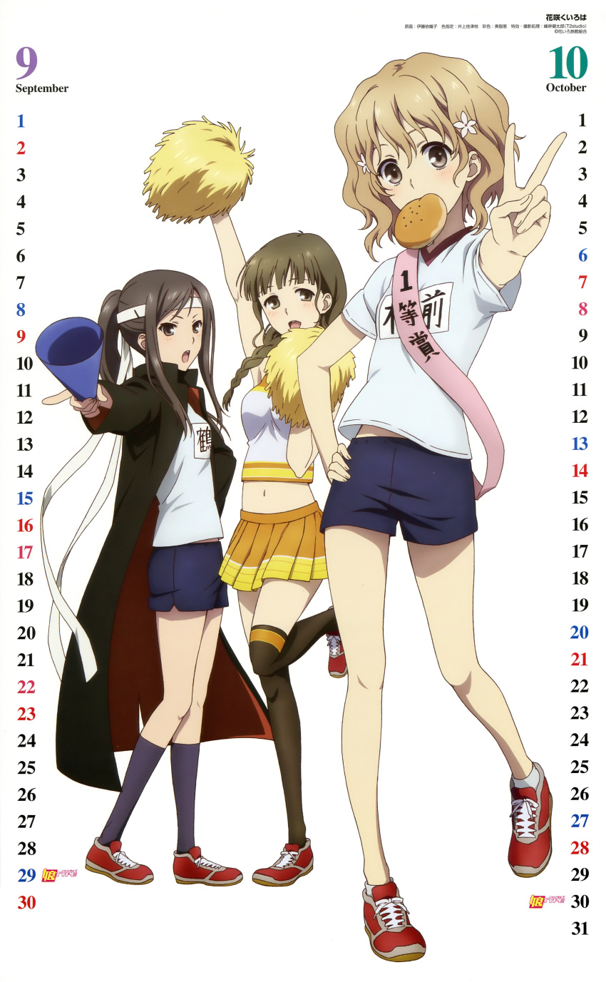 absurdres, arm_up, black_legwear, braid, bread, bread_eating_race, bread_in_mouth, calendar