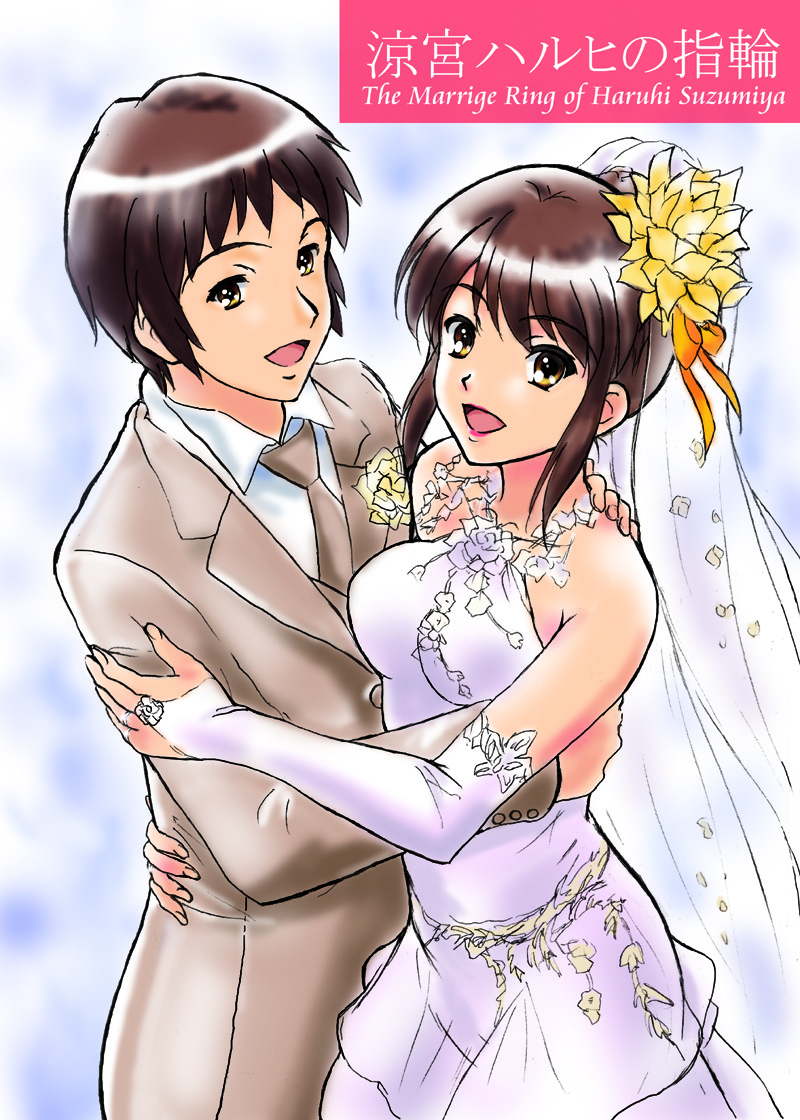 bridal_gauntlets, brown_eyes, brown_hair, dress, formal, fujita_(speedlimit), hug, kyon