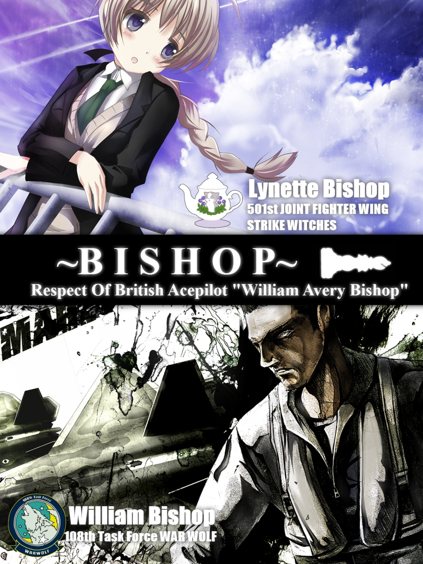 1girl, ace_combat, ace_combat_assault_horizon, airplane, apple228, black_hair, blue_eyes, braid