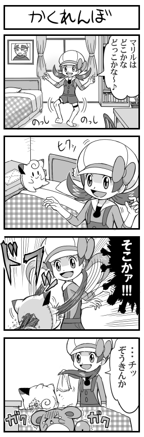 >_<, 4koma, cameo, clefairy, clefairy_(cameo), comic, doll, greyscale