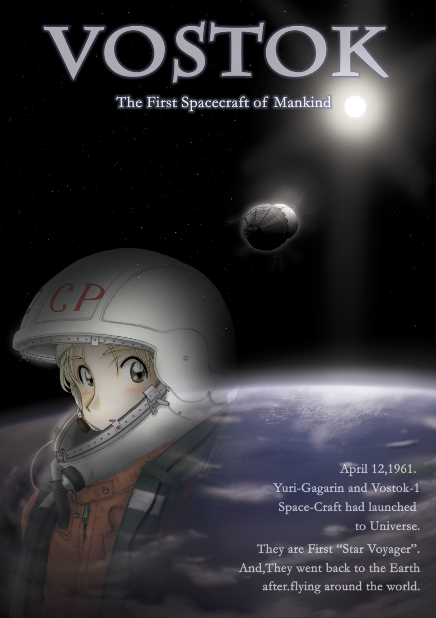 blonde_hair, blush, brown_eyes, copyright_request, earth, engrish, epic, full_moon, helmet, highres, moon, night, night_sky, oldschool, orbit, ranguage, russian, sky, soviet, space, space_craft, spacesuit, star, star_(sky), vostok, yuri_gagarin, zero_gravity