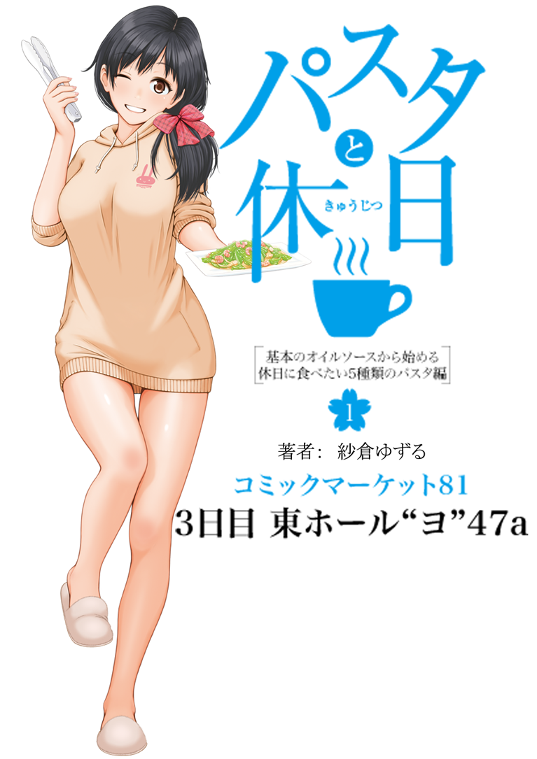 bottomless, brown_eyes, comiket, grin, hoodie, nanahime_(aoi), no_pants, original