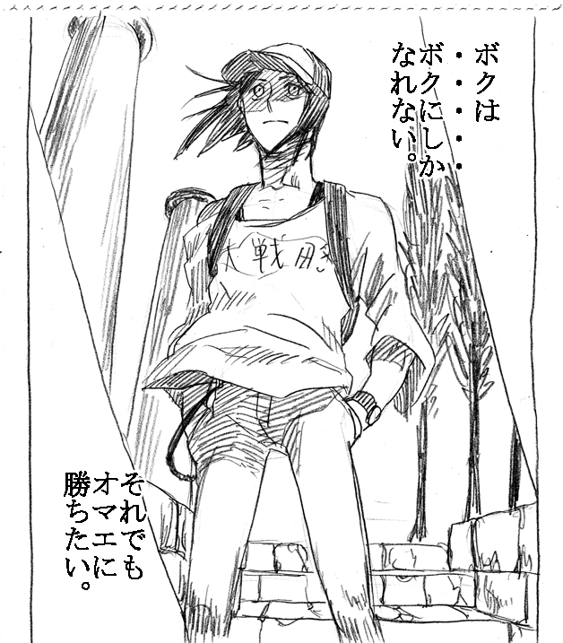 1boy, comic, fate/stay_night, fate/zero, fate_(series), hat, monochrome, towani_kayui