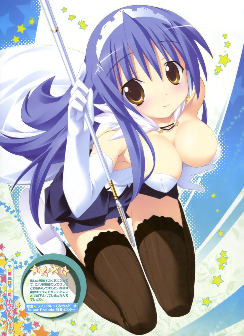 absurdres, between_legs, black_legwear, blue_hair, blush, breasts, cape, cleavage
