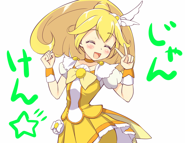 ^_^, blonde_hair, blush, choker, closed_eyes, cure_peace, dress, eyes_closed