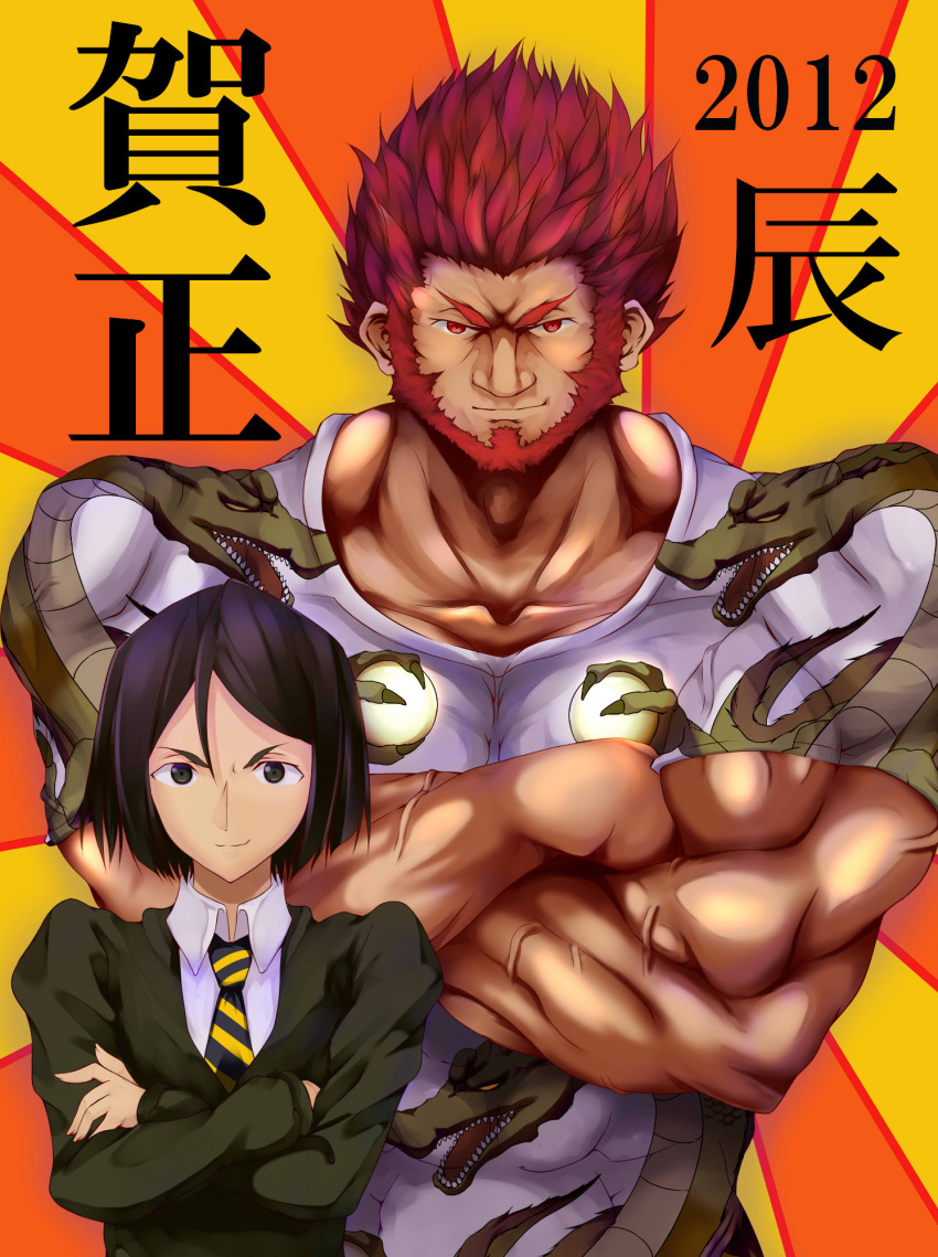 2012, 2boys, beard, black_hair, casual, crossed_arms, dragons, facial_hair