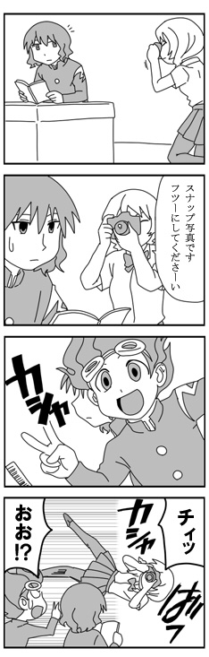 2boys, azumanga_daiou, bio-cat, camera, comic, desk, goggles, hamano_kaiji