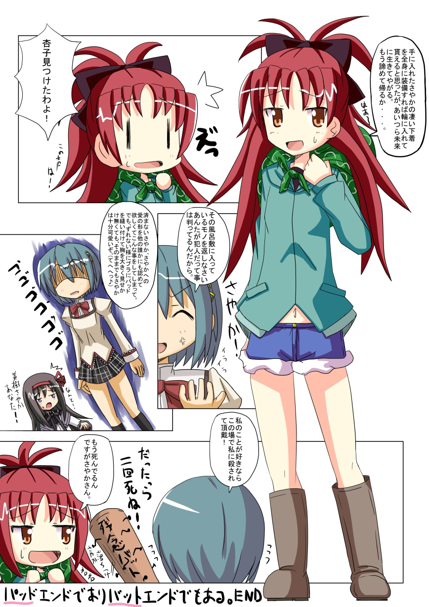 3girls, akemi_homura, anger_vein, aura, baseball_bat, black_hair, blue_eyes, blue_hair