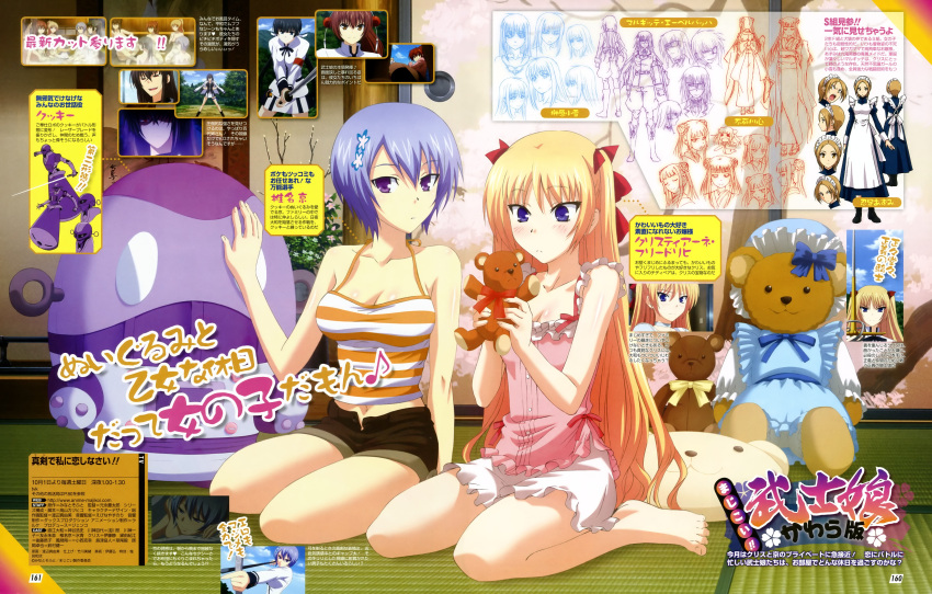 absurdres, barefoot, blonde_hair, blue_hair, blush, breasts, christiane_friedrich, cleavage, cookie_(majikoi), highres, long_hair, magazine_scan, maji_de_watashi_ni_koi_shinasai!, multiple_girls, official_art, preview, purple_eyes, shiina_miyako, short_hair, shorts, sitting, stuffed_animal, stuffed_toy, teddie_bear, teddy_bear, twintails, violet_eyes, watanabe_mayumi
