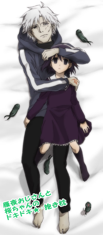 1boy, 1girl, barefoot, child, crest_worm, dakimakura, dress, fate/stay_night, fate/zero, fate_(series), hair_ribbon, hoodie, llmocoll, matou_kariya, matou_sakura, pale_skin, purple_eyes, purple_hair, ribbon, violet_eyes, white_hair, young