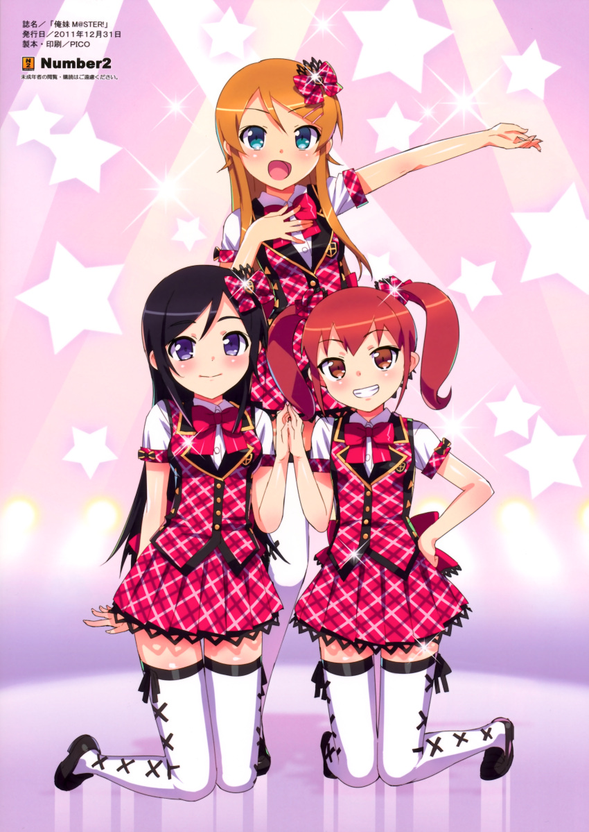 :d, absurdres, aqua_eyes, aragaki_ayase, blush, bow, brown_eyes, grin, hair_ornament, hairclip, hand_on_own_chest, hands_together, highres, idolmaster, kneeling, kousaka_kirino, kurusu_kanako, loafers, long_hair, looking_at_viewer, multiple_girls, ootomo_takuji, open_mouth, orange_hair, ore_no_imouto_ga_konna_ni_kawaii_wake_ga_nai, outstretched_hand, plaid, plaid_skirt, pleated_skirt, purple_eyes, purple_hair, red_hair, redhead, ribbon, shoes, short_twintails, skirt, smile, sparkle, standing, star, thigh-highs, thighhighs, twintails, uniform, violet_eyes, white_legwear