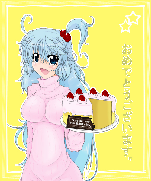 cake, food, shinki, sweater, touhou, yo-rindou