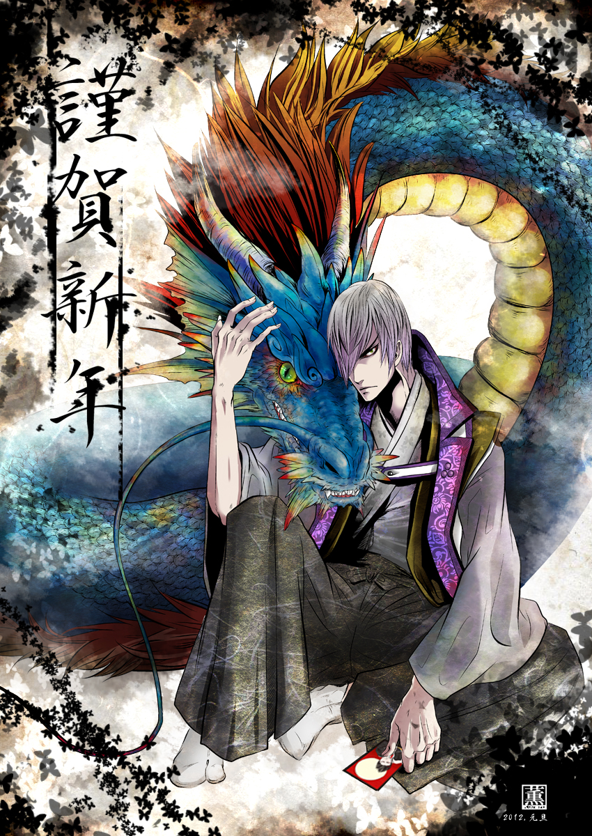 1boy, butterfly, dragon, eastern_dragon, highres, ishida_mitsunari, japanese_clothes, kaoru_(kaoru-y)