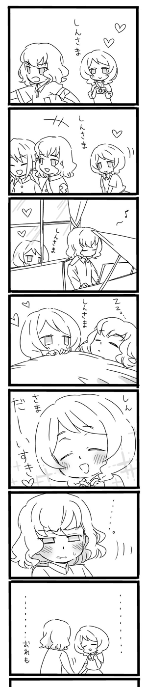 braid, camera, comic, highres, inazuma_eleven, inazuma_eleven_(series), inazuma_eleven_go, instrument