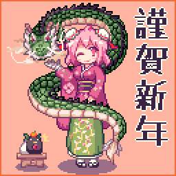 2012, alternate_costume, bun_cover, double_bun, dragon, ibara_kasen, ibaraki_kasen, japanese_clothes