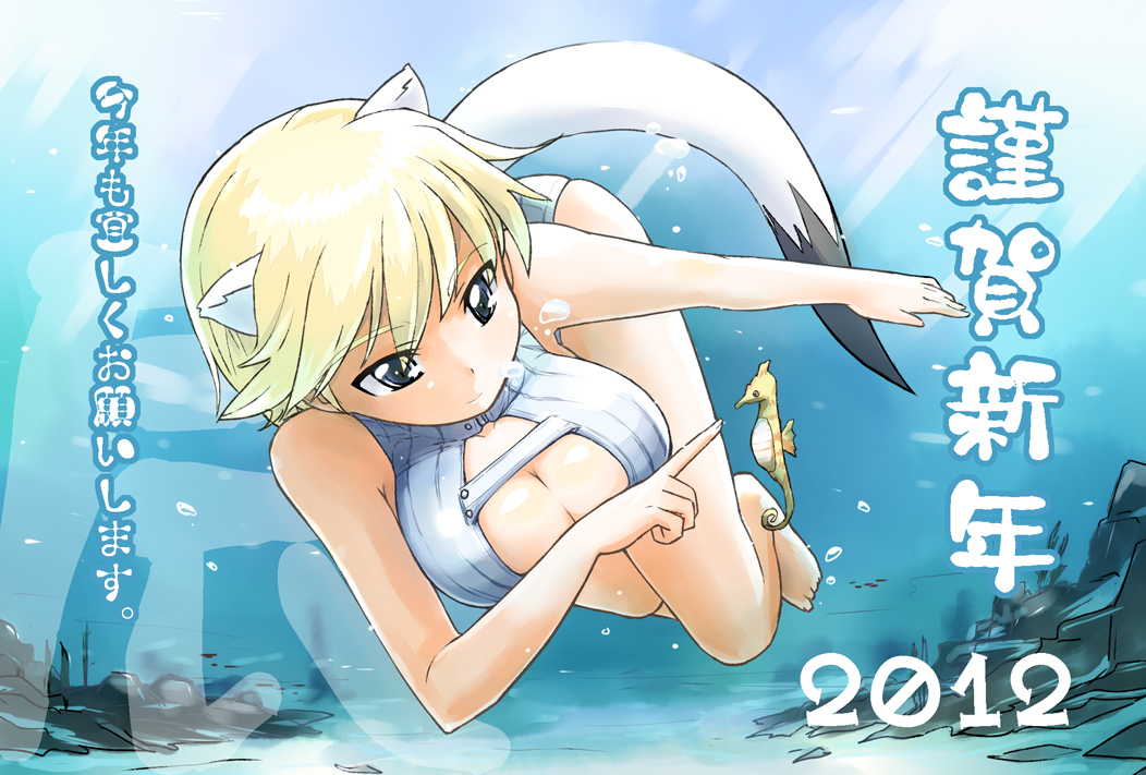 2012, animal_ears, barefoot, blonde_hair, blue_eyes, breasts, bubble, cleavage