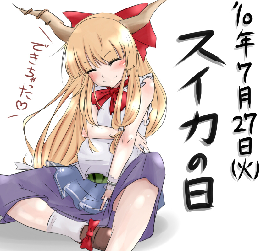 1girl, blush, bow, check_translation, fake_pregnancy, food, fruit, hair_bow