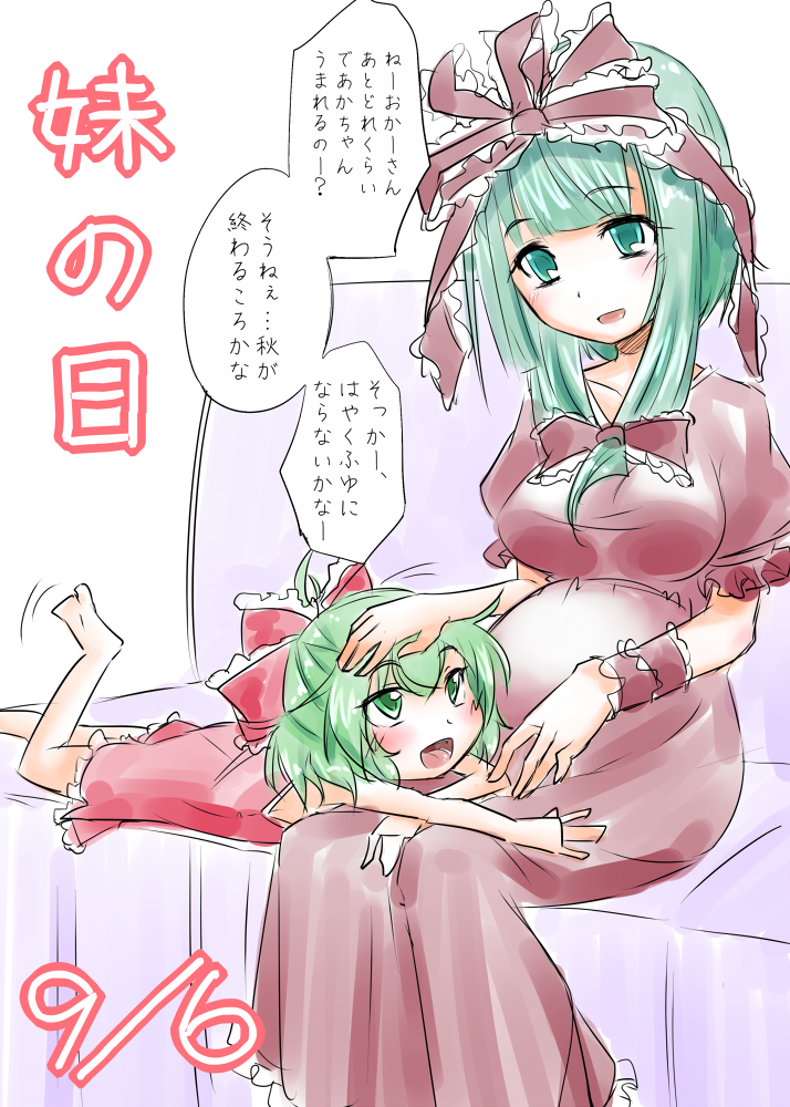 2girls, :d, age_difference, arm_ribbon, barefoot, bed, bow, child
