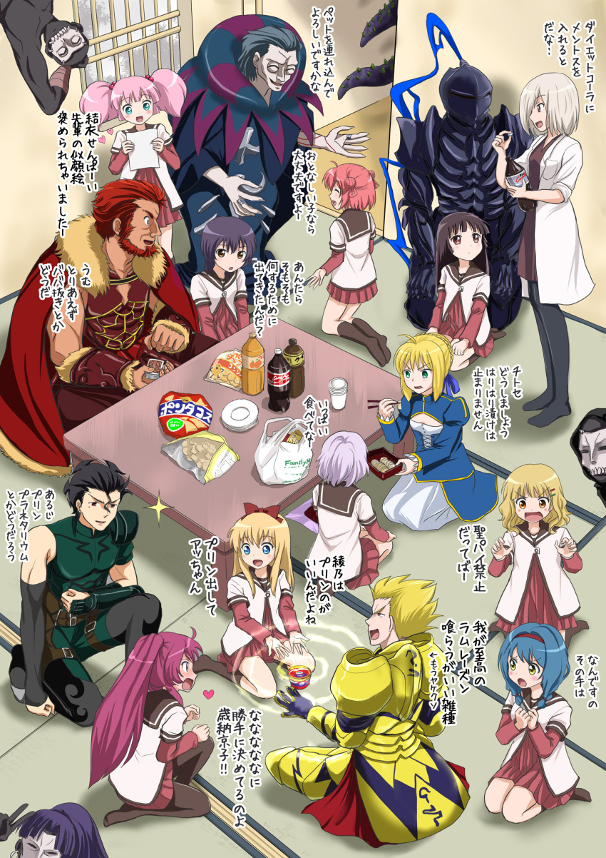 6+girls, :d, :t, ^_^, ahoge, akaza_akari, armor, assassin_(fate/zero), bag, berserker_(fate/zero), black_hair, black_legwear, blonde_hair, blue_eyes, blue_hair, bottle, bow, braid, card, caster_(fate/zero), character_request, chopsticks, closed_eyes, coca-cola, crossed_legs, crossover, cup, daikon, diet_coke, double_bun, facial_hair, fate/zero, fate_(series), floating, food, funami_yui, furutani_himawari, gilgamesh, green_eyes, grey_hair, grocery_bag, hair_bobbles, hair_bow, hair_bun, hair_ornament, hairband, hairclip, highres, ice_cream, ikeda_chitose, juice, kneeling, knight, lancer_(fate/zero), legs_crossed, long_hair, mask, matsumoto_rise, mentos, multiple_boys, multiple_girls, nishigaki_nana, oomuro_sakurako, open_mouth, orange_eyes, orange_juice, ornage_eyes, pantyhose, paper, pink_hair, plate, purple_hair, red_eyes, red_hair, redhead, rider_(fate/zero), saber, school_uniform, serafuku, shimazaki_kazumi, shopping_bag, short_hair, sitting, sleeves_rolled_up, smile, sugiura_ayano, table, tentacle, tentacles, toshinou_kyouko, translated, translation_request, twin_braids, twintails, v, window, yellow_eyes, yoshikawa_chinatsu, yuru_yuri