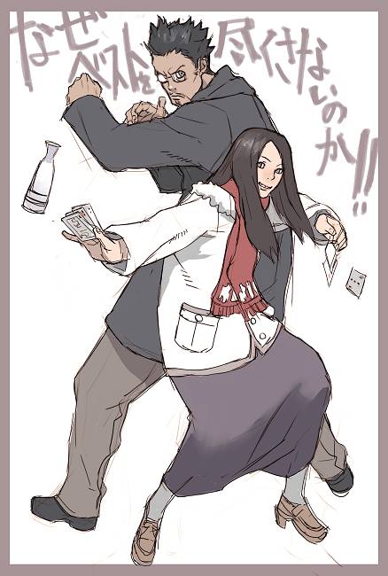1girl, back-to-back, beard, black_hair, brown_hair, card, facial_hair, glasses