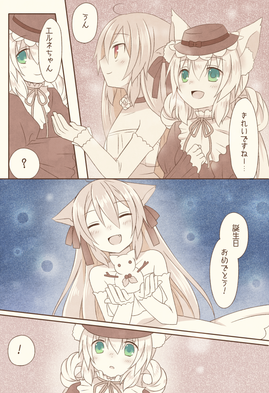 animal_ears, blush, cat_ears, comic, green_eyes, long_hair, mini_mamu, monochrome