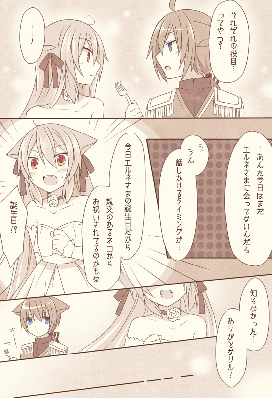 blue_eyes, blush, cat_ears, comic, long_hair, mini_mamu, monochrome, pixiv_cat_kingdom