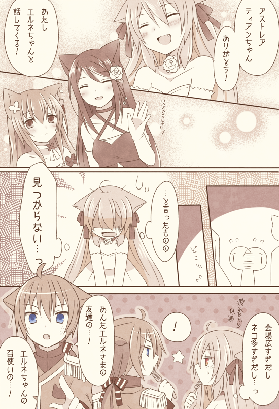 animal_ears, blue_eyes, blush, cat_ears, comic, long_hair, mini_mamu, monochrome