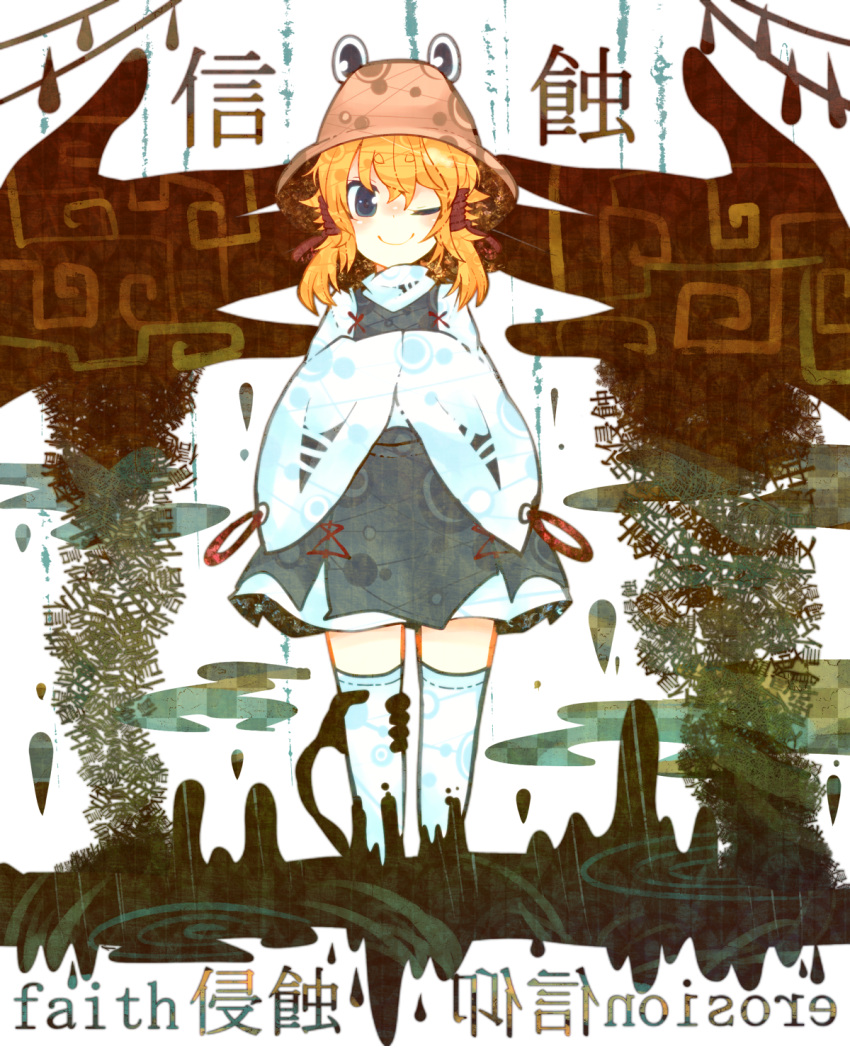 bad_id, blonde_hair, blue_eyes, english, hair_ornament, hair_tie, hair_ties, hands, hands_in_sleeves, hat, highres, holding_feet, mirror_opposites, moriya_suwako, ringetsumon, short_hair, smile, solo, standing, text, thigh-highs, thighhighs, touhou, white_legwear, wide_sleeves, wink