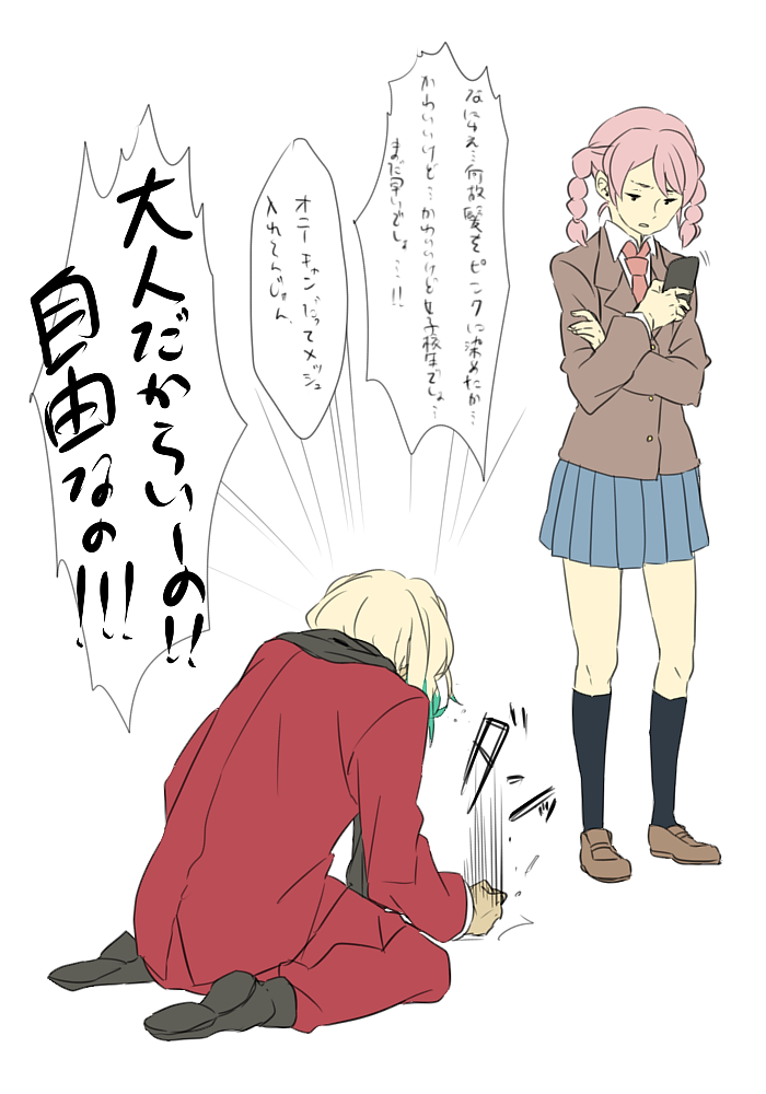 1girl, braid, brother_and_sister, cellphone, gouenji_shuuya, gouenji_yuuka, hagiwara_hatoba, inazuma_eleven