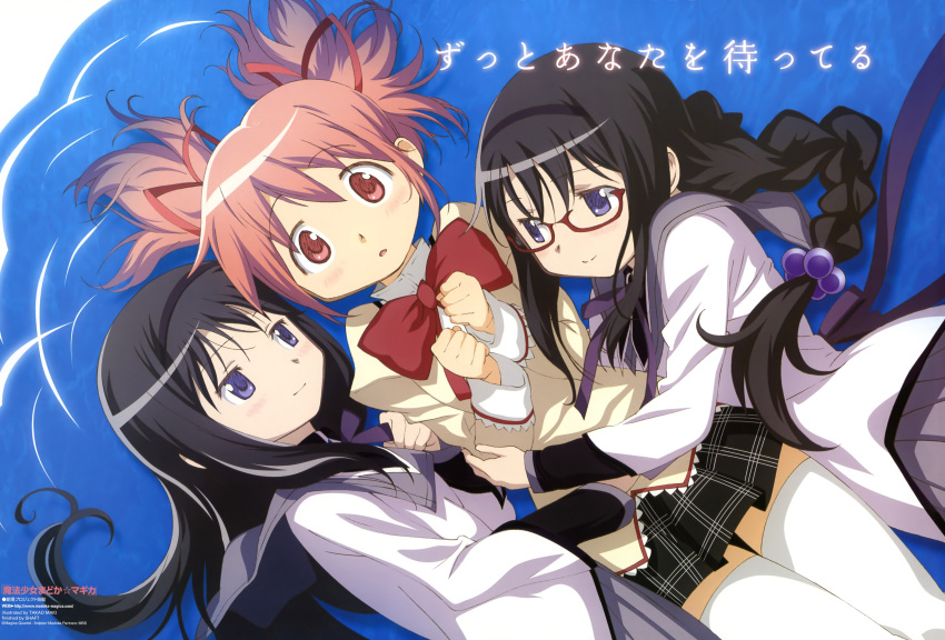 absurdres, akemi_homura, bow, braid, connect_(madoka_magica), dual_persona, girl_sandwich, glasses