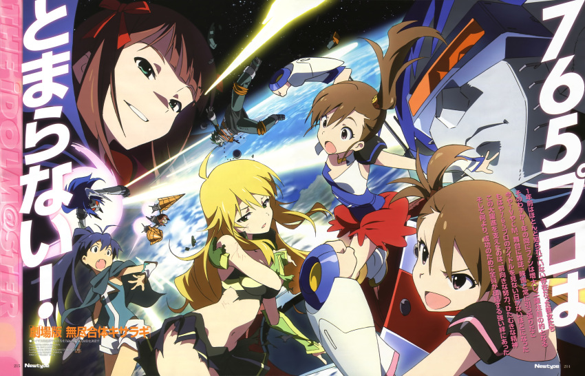 :o, absurdres, ahoge, amami_haruka, amemiya_akira, azuscythe, blonde_hair, brown_hair