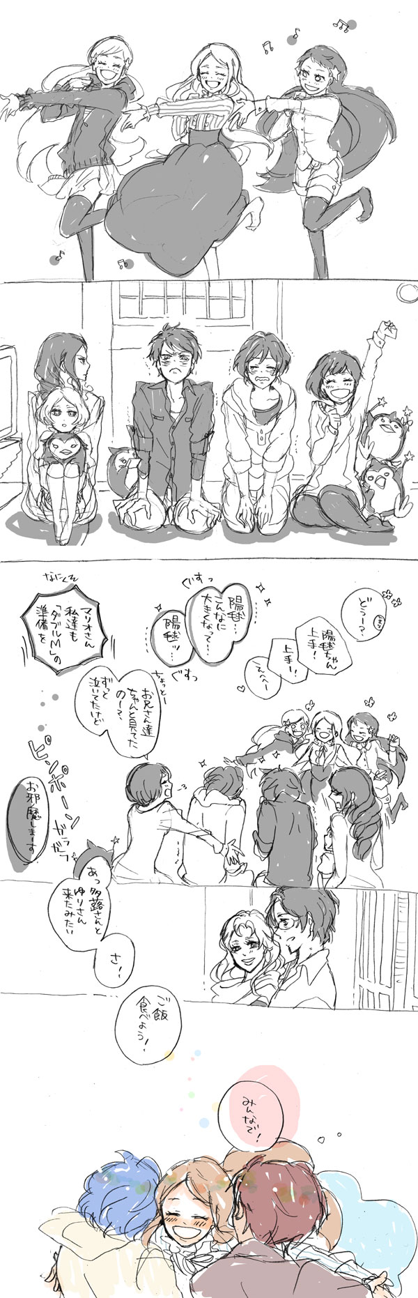 comic, esmeralda_(mawaru_penguindrum), highres, isora_hibari, mawaru_penguindrum, natsume_mario, natsume_masako, oginome_ringo