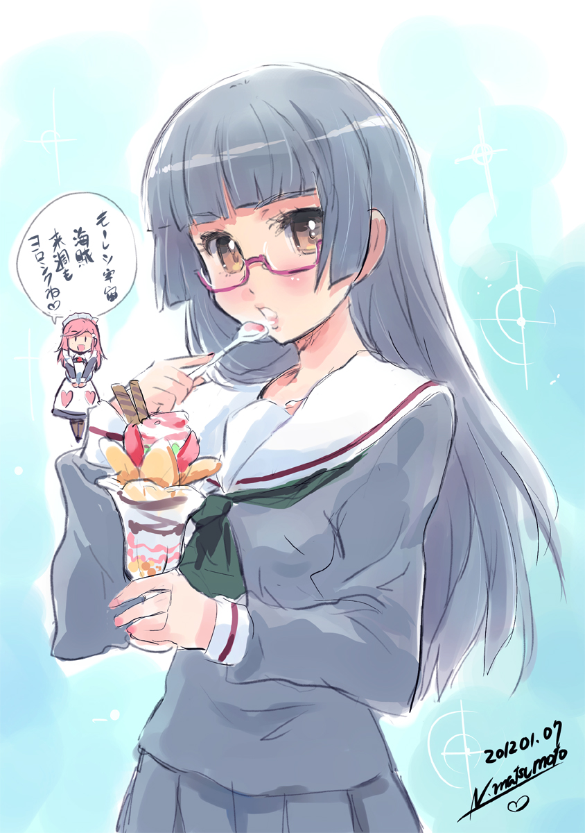 black_hair, blush, brown_hair, chiaki_kurihara, chibi, dated, eating, female
