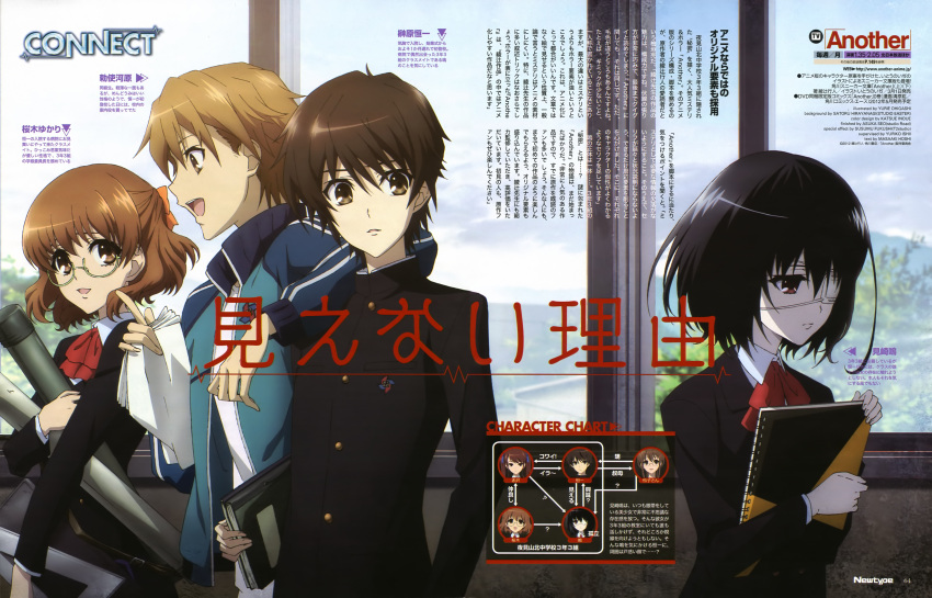 another, another_(novel), blazer, eyepatch, gakuran, highres, magazine_scan, misaki_mei