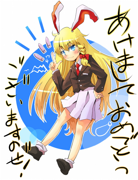 akeome, alternate_hair_length, alternate_hairstyle, animal_ears, blazer, blonde_hair, blue_eyes, blush