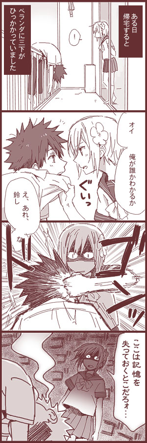 comic, flower, genderswap, hair_flower, hair_ornament, hanato, kamijou_touma, monochrome